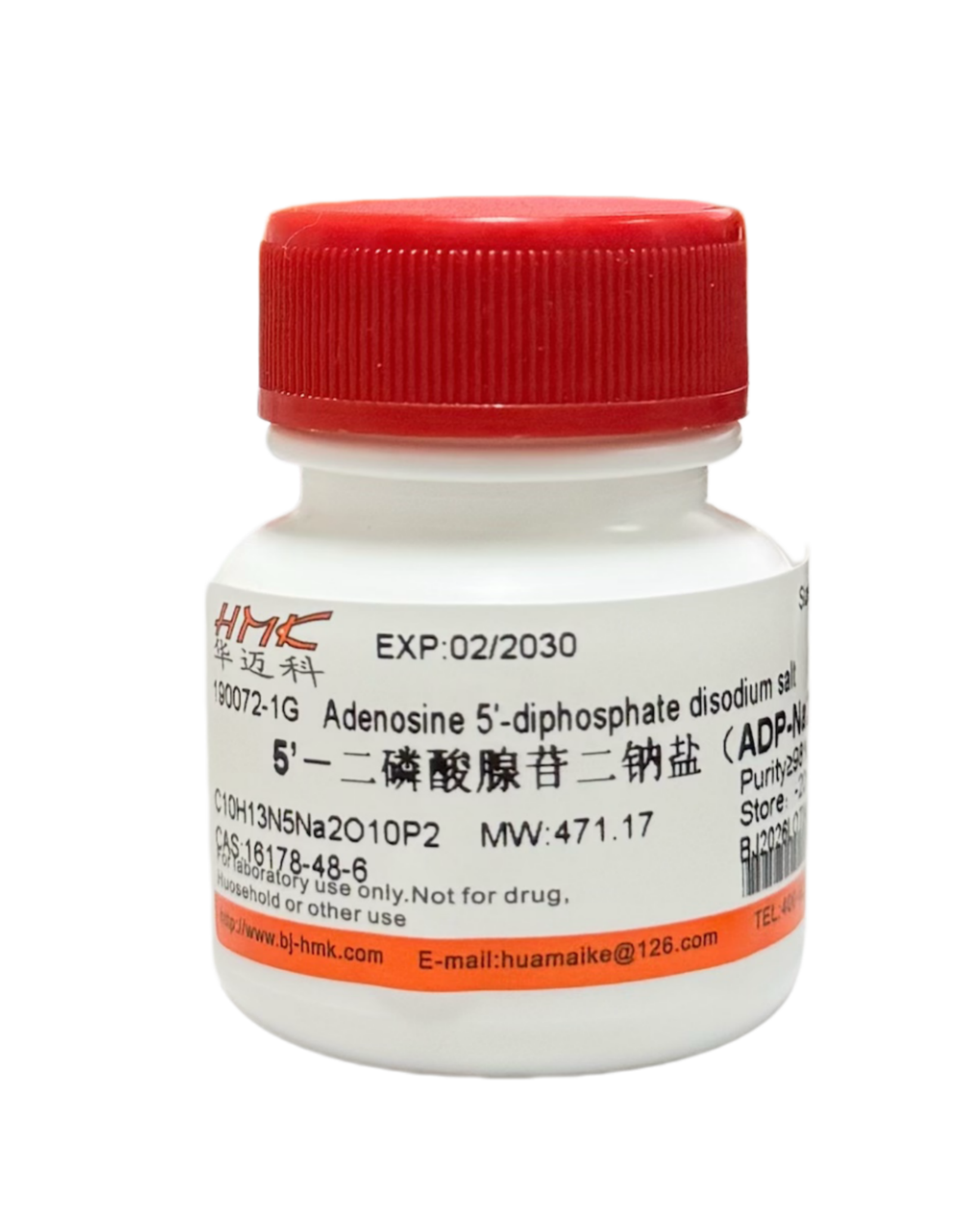 5’－二磷酸腺苷二钠盐（ADP-Na2）（98%，高纯级）